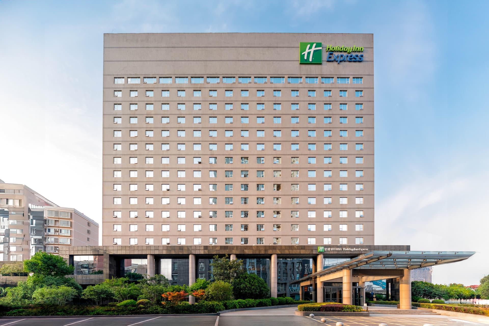 Holiday Inn Express South Hefei в Хэфэй, CN