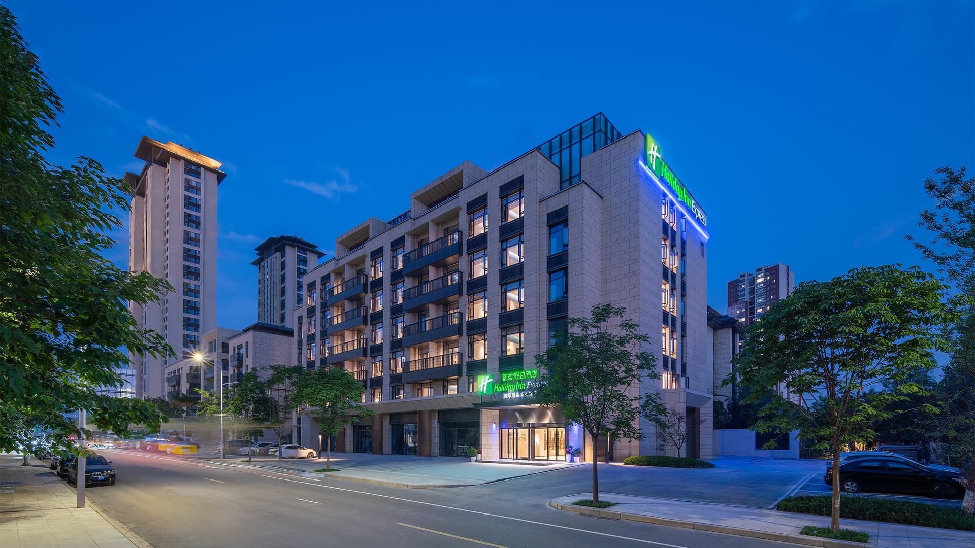 Holiday Inn Express Xi'an North Station в Сиань, CN