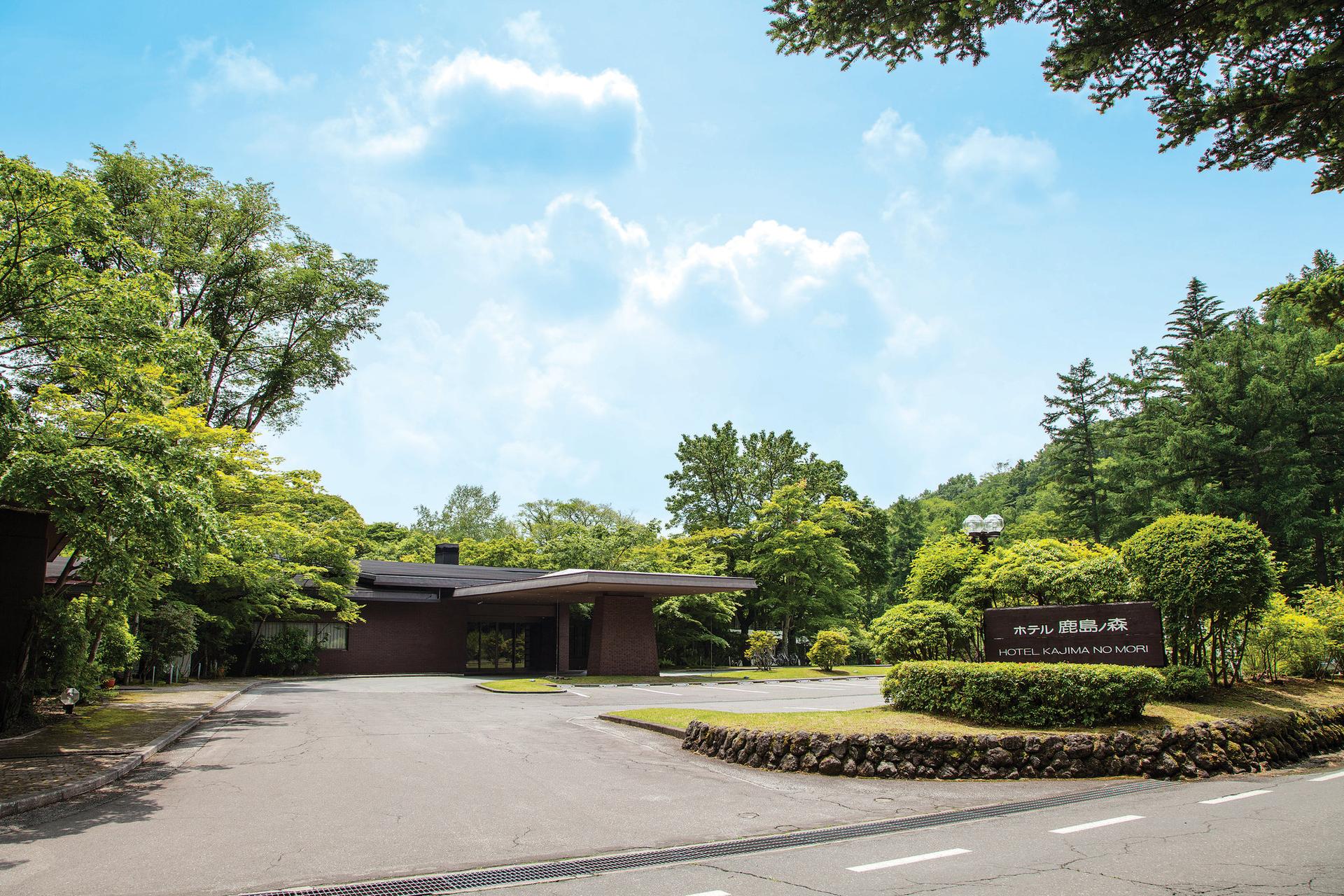 Hotel Kajima no Mori em Kitasaku, JP
