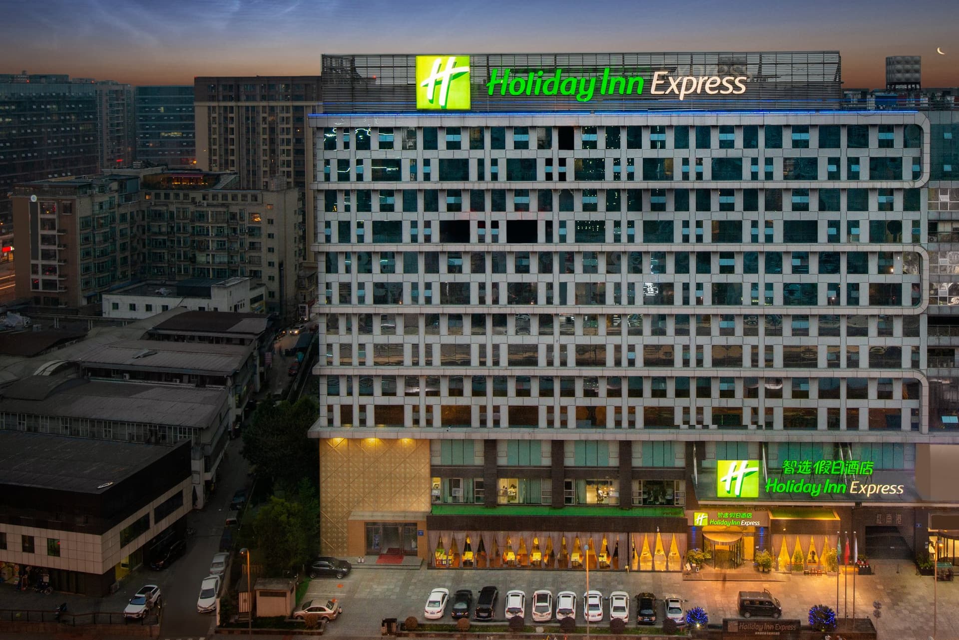 Holiday Inn Express Chengdu Wuhou en Chengdú, CN