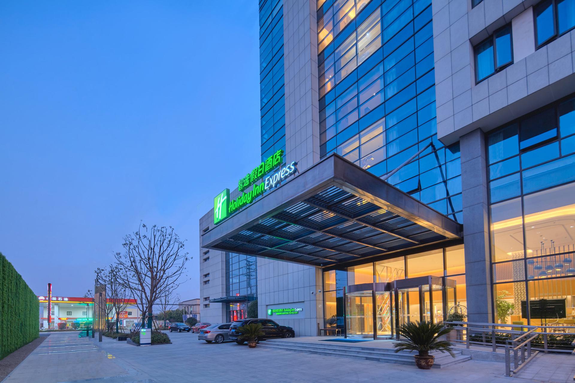 Holiday Inn Express Nantong Textile City ใน หนานทอง, CN