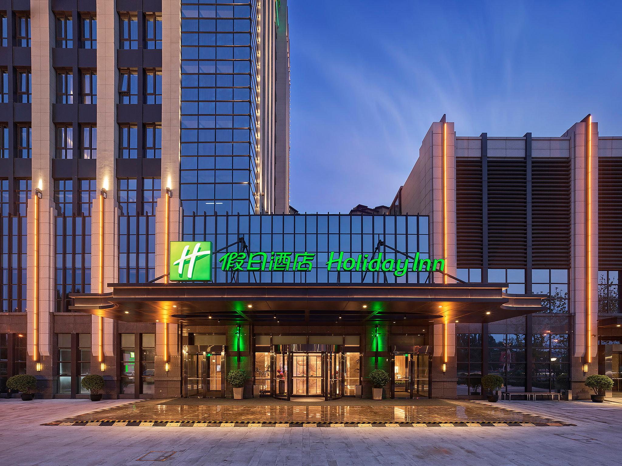 Holiday Inn Tianjin Wuqing image