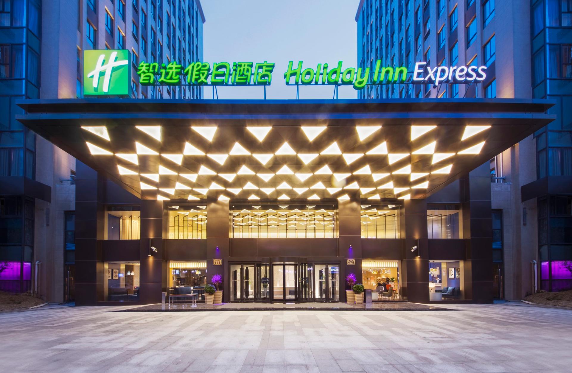 Holiday Inn Express Shanghai Jinshan a Shanghai, CN