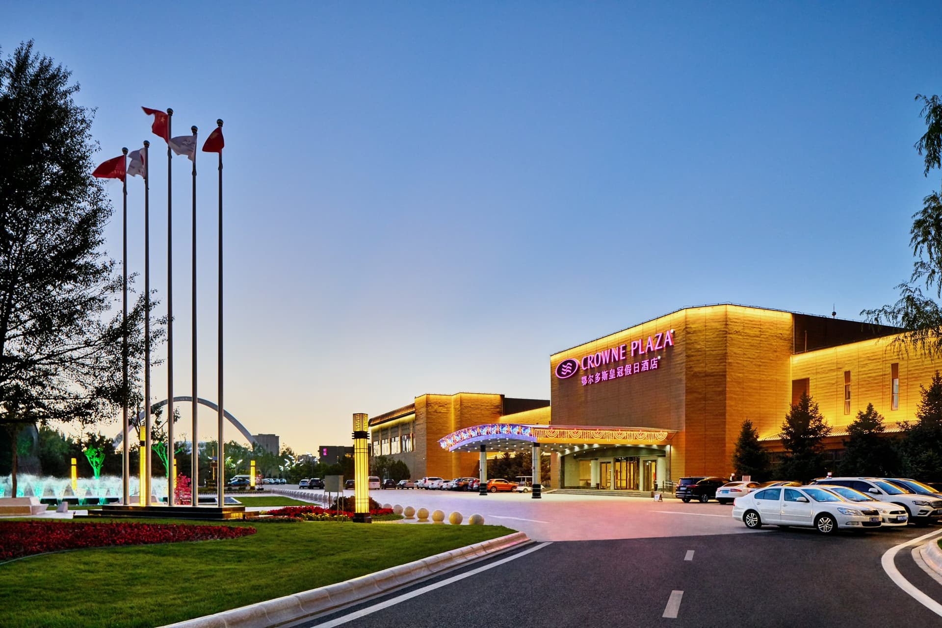 Crowne Plaza Ordos в Ордос, CN