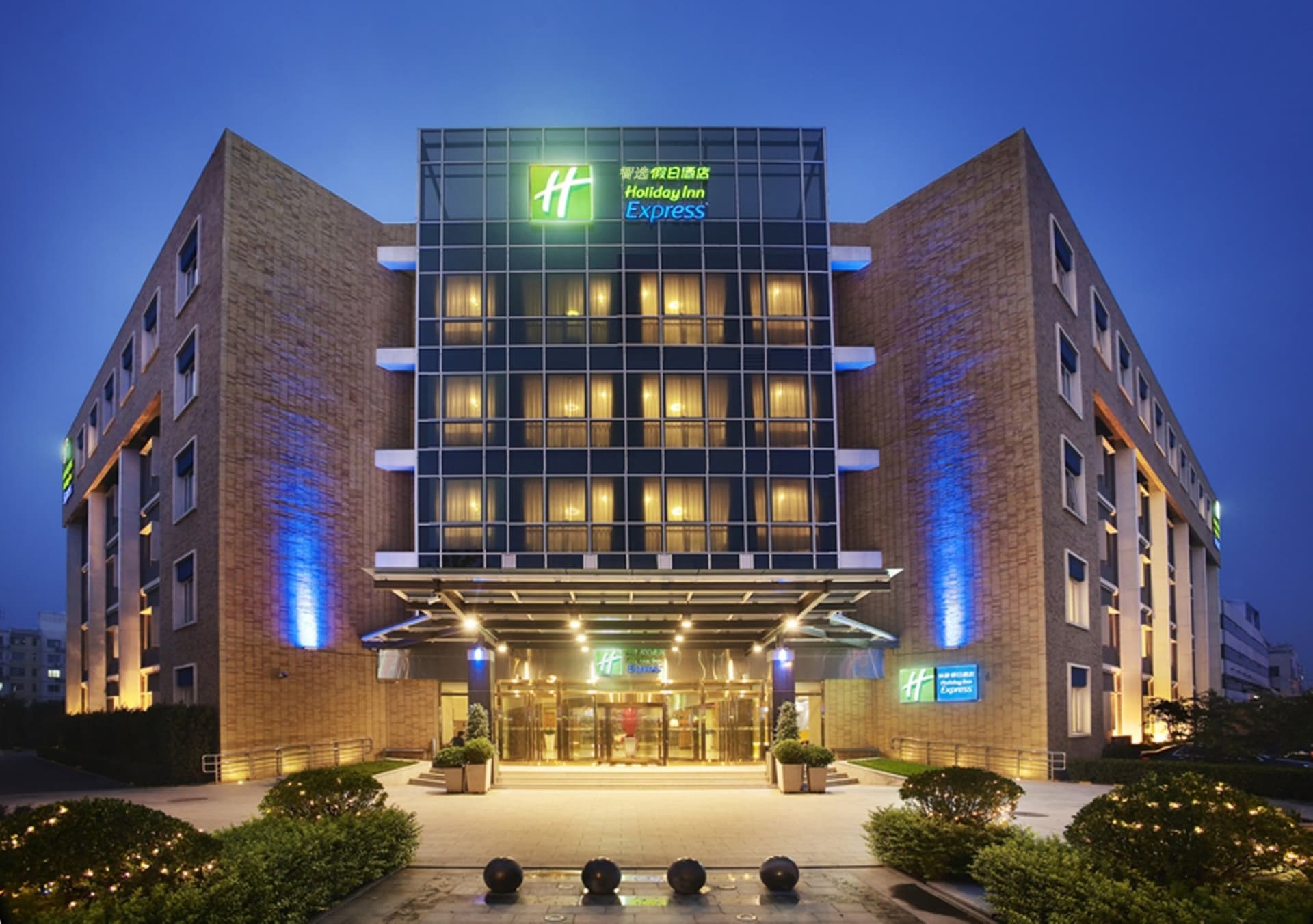 北京, CN 的 Holiday Inn Express Shangdi Beijing