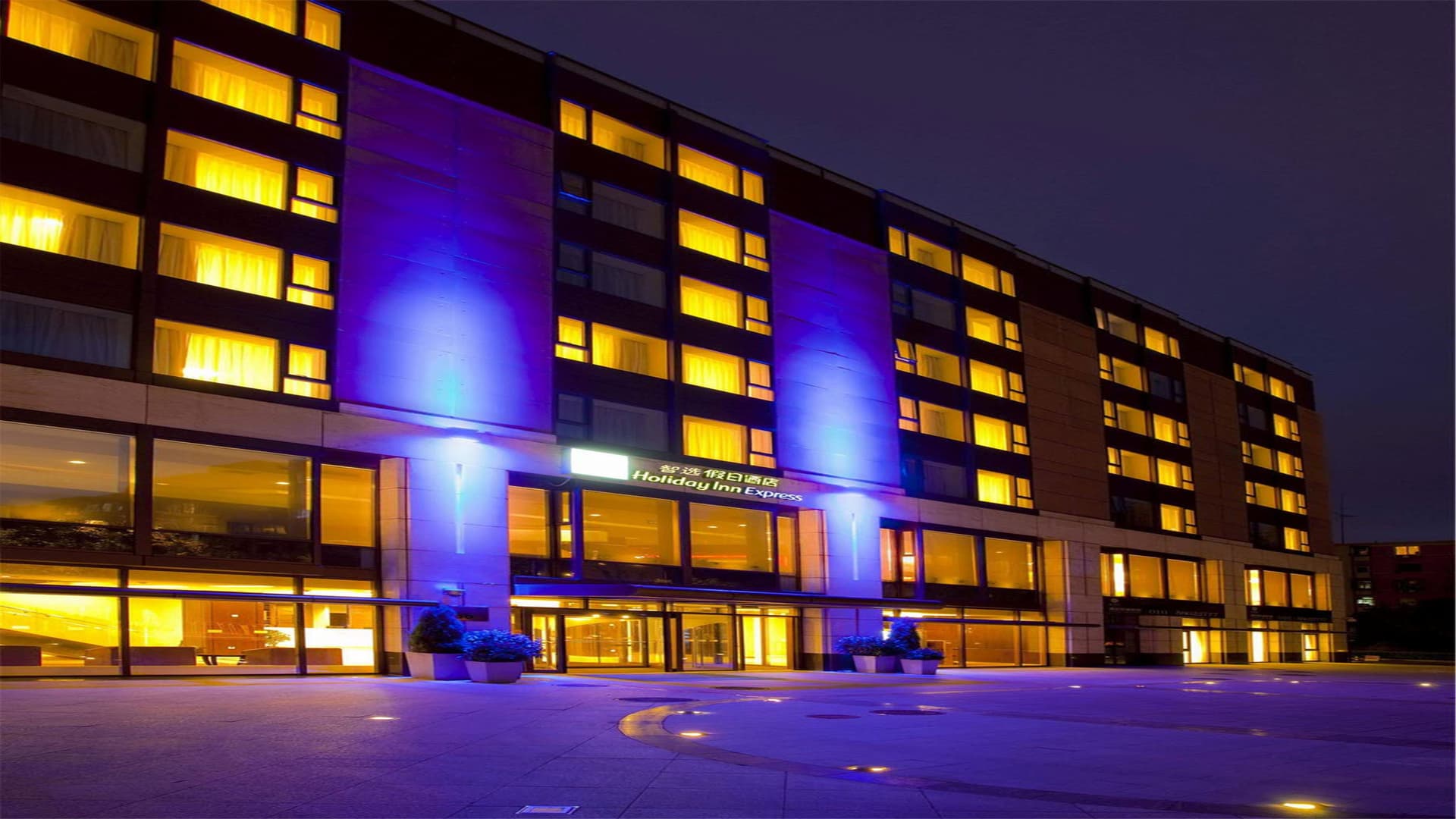 Holiday Inn Express Beijing Temple Of Heaven ใน ปักกิ่ง, CN
