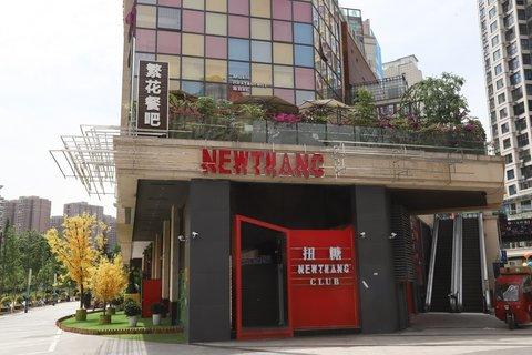 Holiday Inn Express Chengdu Xindu in เฉิงตู, CN