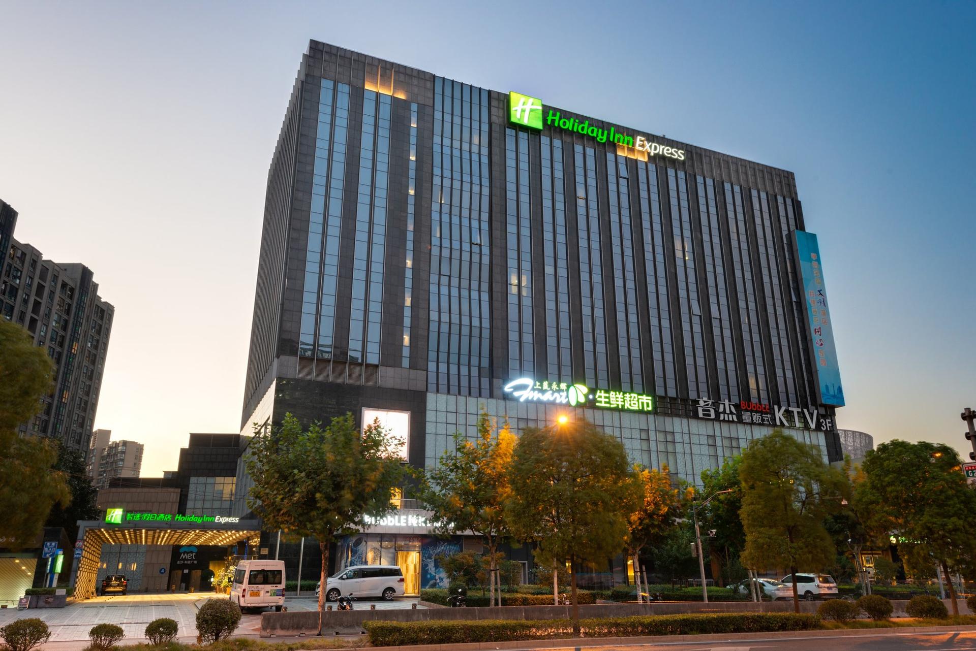 Holiday Inn Express Shanghai Jinsha em Xangai, CN