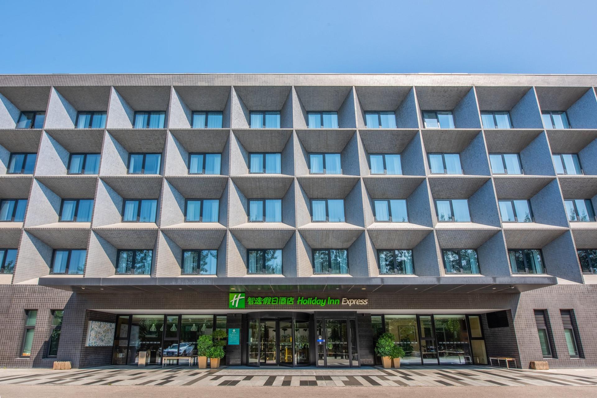 Holiday Inn Express Beijing Airport Zone a Pechino, CN