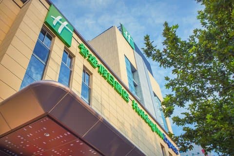 Holiday Inn Express Xi'an Ancient Town West в Сиань, CN