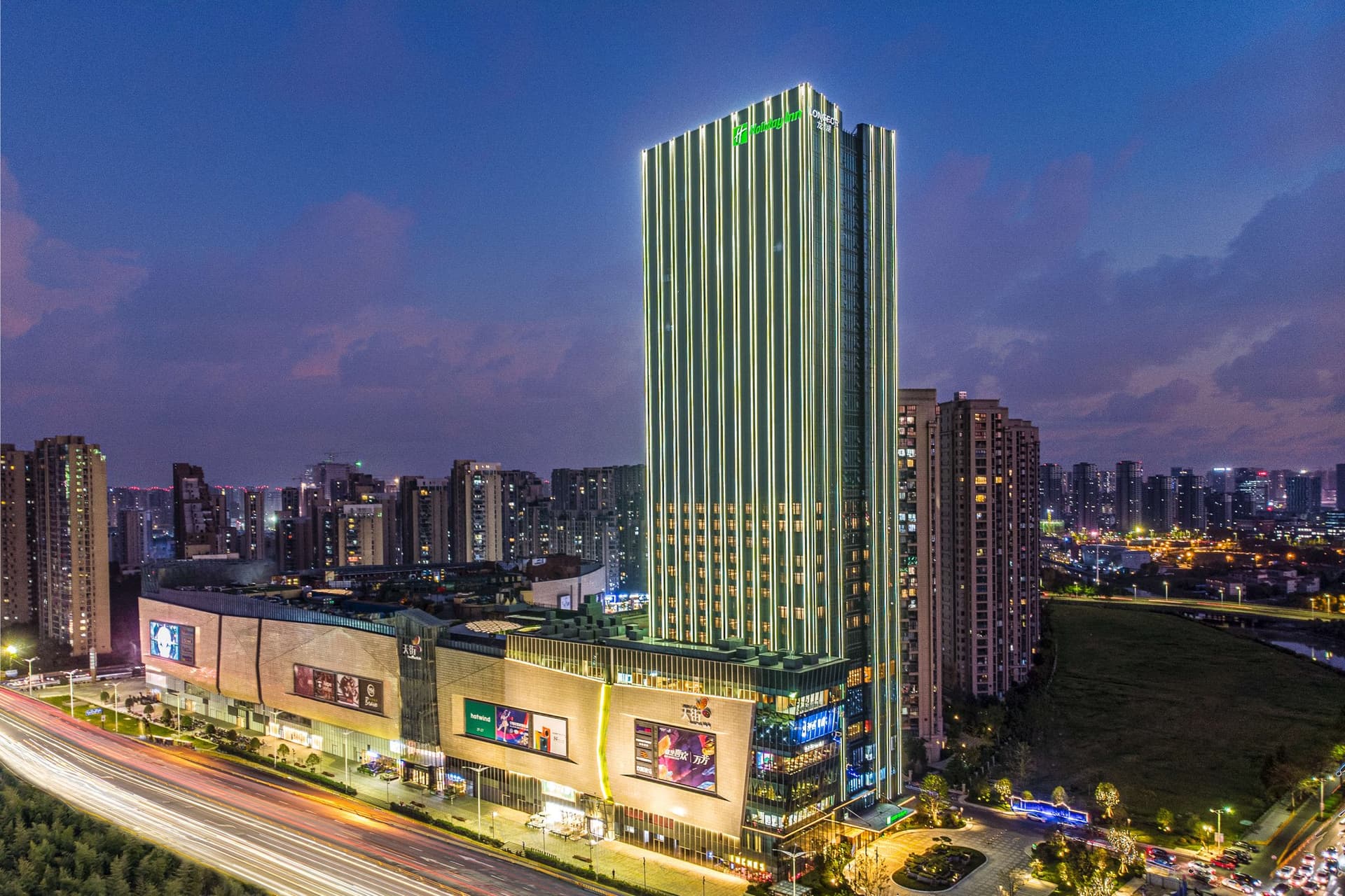 Holiday Inn Hangzhou Binjiang a Hangzhou, CN