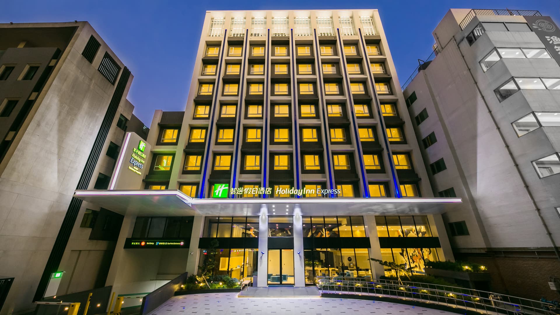 Holiday Inn Express Taichung Fengchia, Taichungin kaupunki, TW