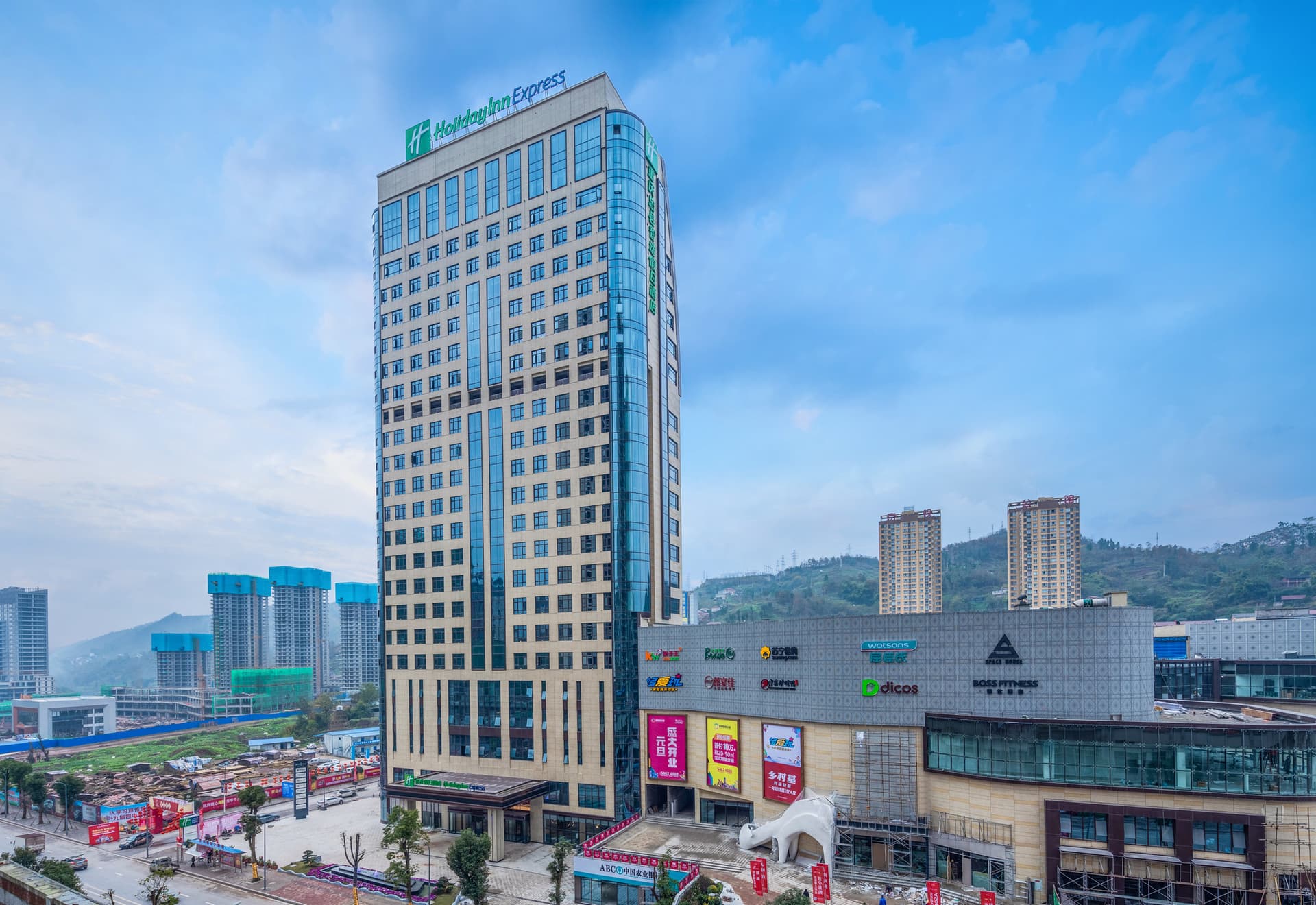 Holiday Inn Express Chongqing Zhongxian em Chongqing, CN