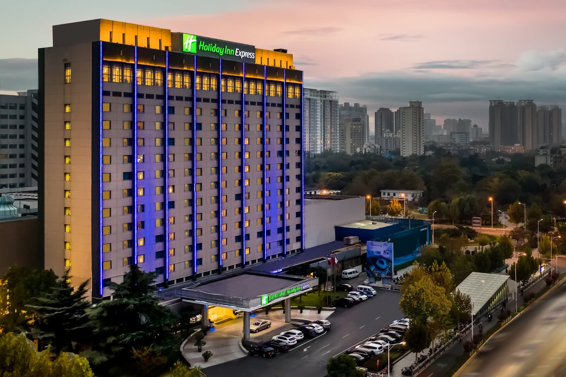 Holiday Inn Express Zhengzhou em Zhengzhou, CN