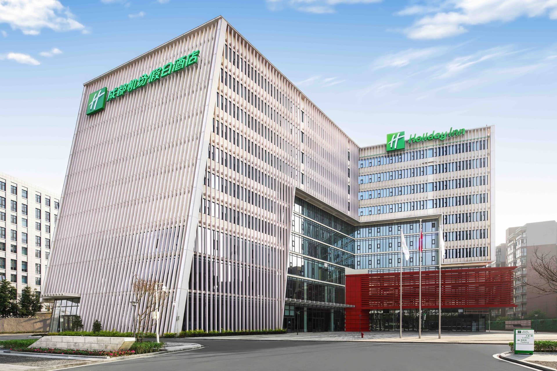 청두, CN의 Holiday Inn Chengdu Airport
