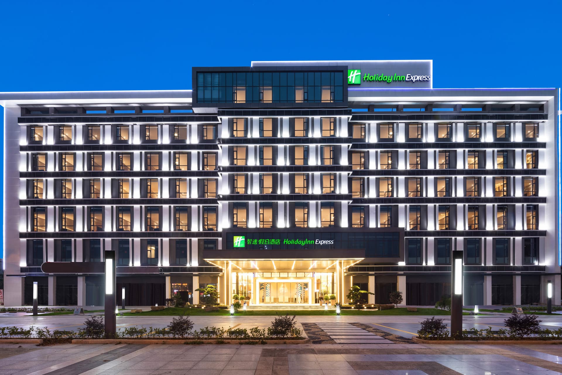 Holiday Inn Express Dongguan Marina Bay в Дунгуань, CN
