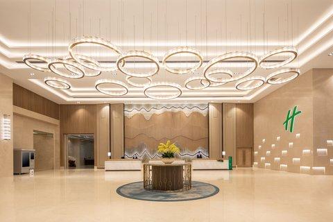 Holiday Inn Jiashan a Jiashan, CN