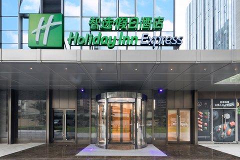 Holiday Inn Express Shenzhen Haiyuan City em Shenzhen, CN