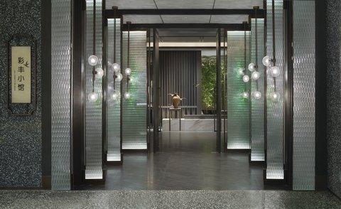 Crowne Plaza Beijing Badaling a Pechino, CN