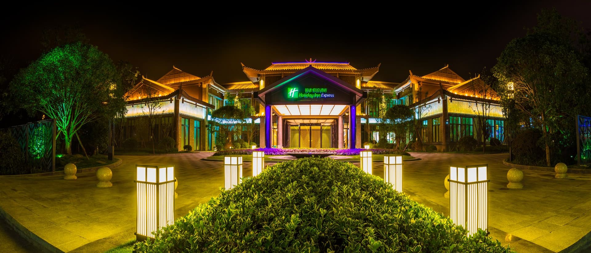 Holiday Inn Express Guizhou Qinglong en Guiyang, CN