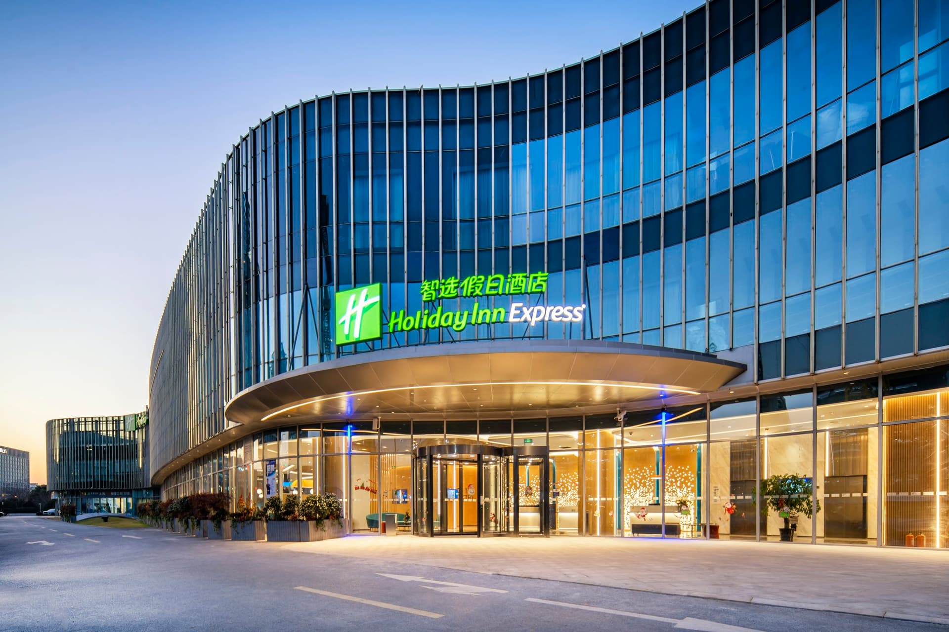 Holiday Inn Express Shanghai Pudong Zhangjiang en Shanghái, CN