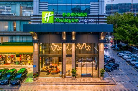 Holiday Inn Express Shenzhen Nanshan en Shénzhen, CN