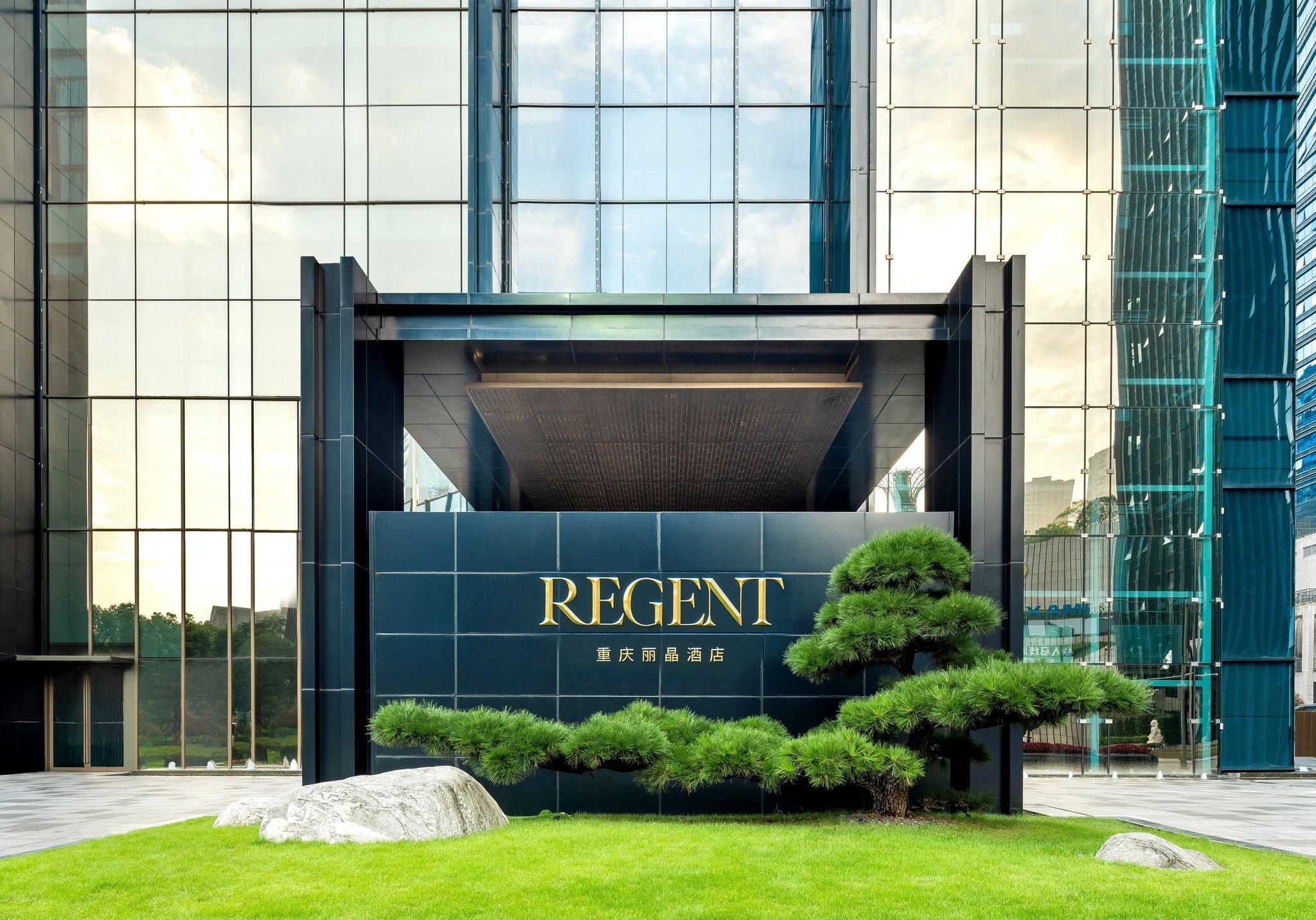 Regent Chongqing image