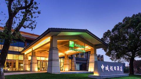 Holiday Inn Kunshan Huaqiao a Kunshan, CN