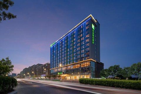 Holiday Inn Express Shenzhen Longhua en Shénzhen, CN