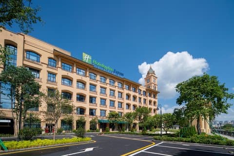 Holiday Inn Express Guangzhou Panyu (Opening October 16, 2021) ใน กว่างโจว, CN