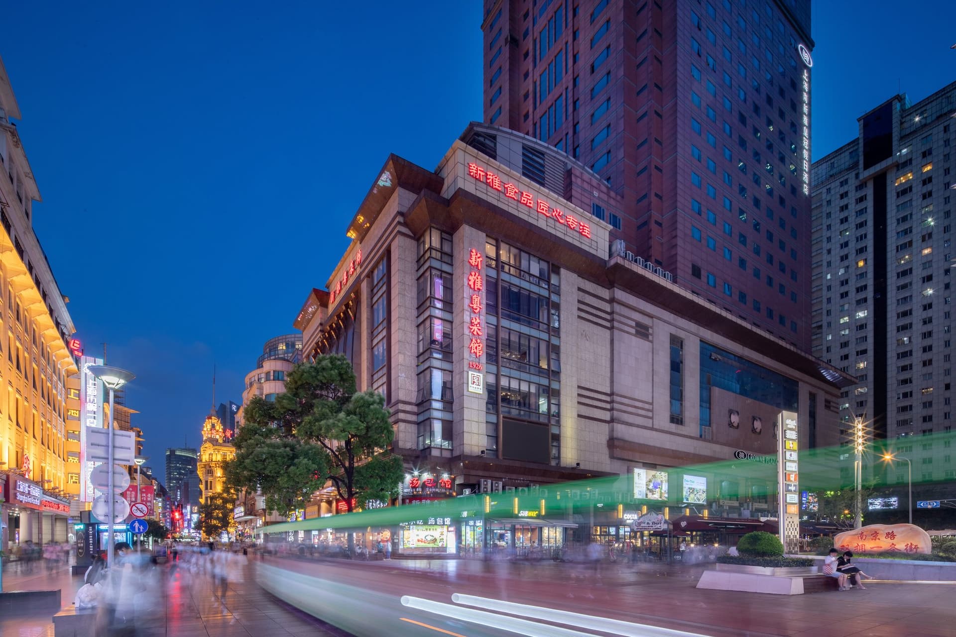 上海, CN 的 Crowne Plaza Shanghai Nanjing Road