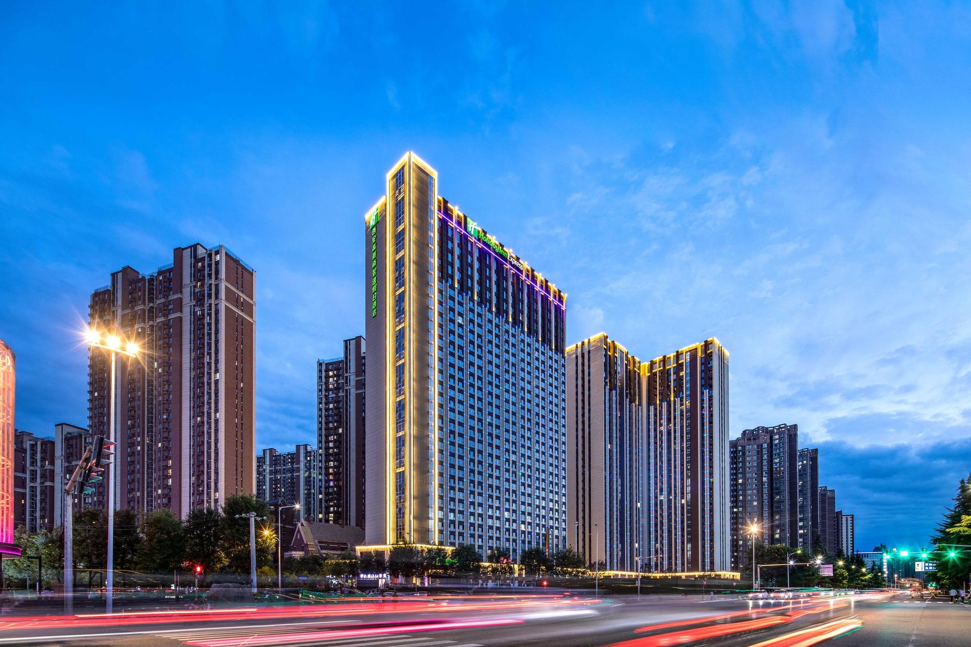 Holiday Inn Express Xi’an High-tech South en Xi'an, CN