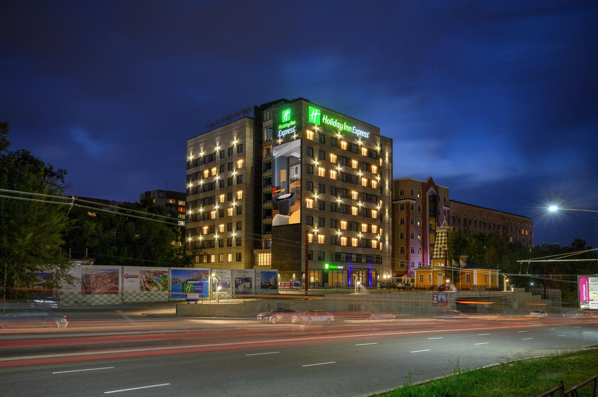 Holiday Inn Express Almaty, Almaty, KZ