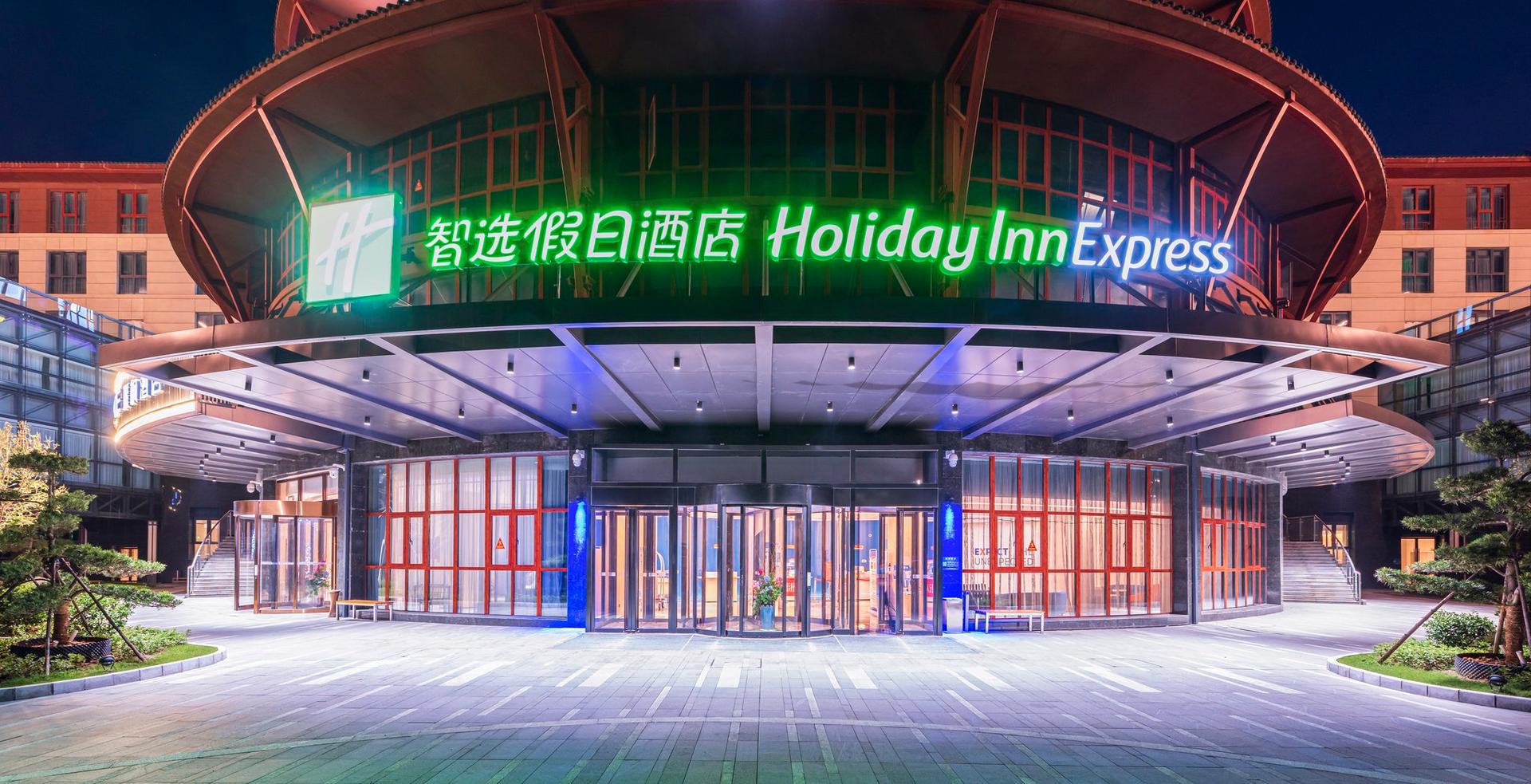 Holiday Inn Express Dengfeng Songshan, Zhengzhou, CN