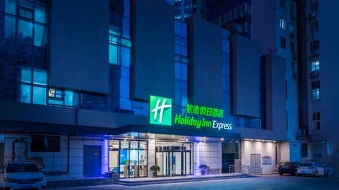 Holiday Inn Express Qingdao City Center à Qingdao, CN