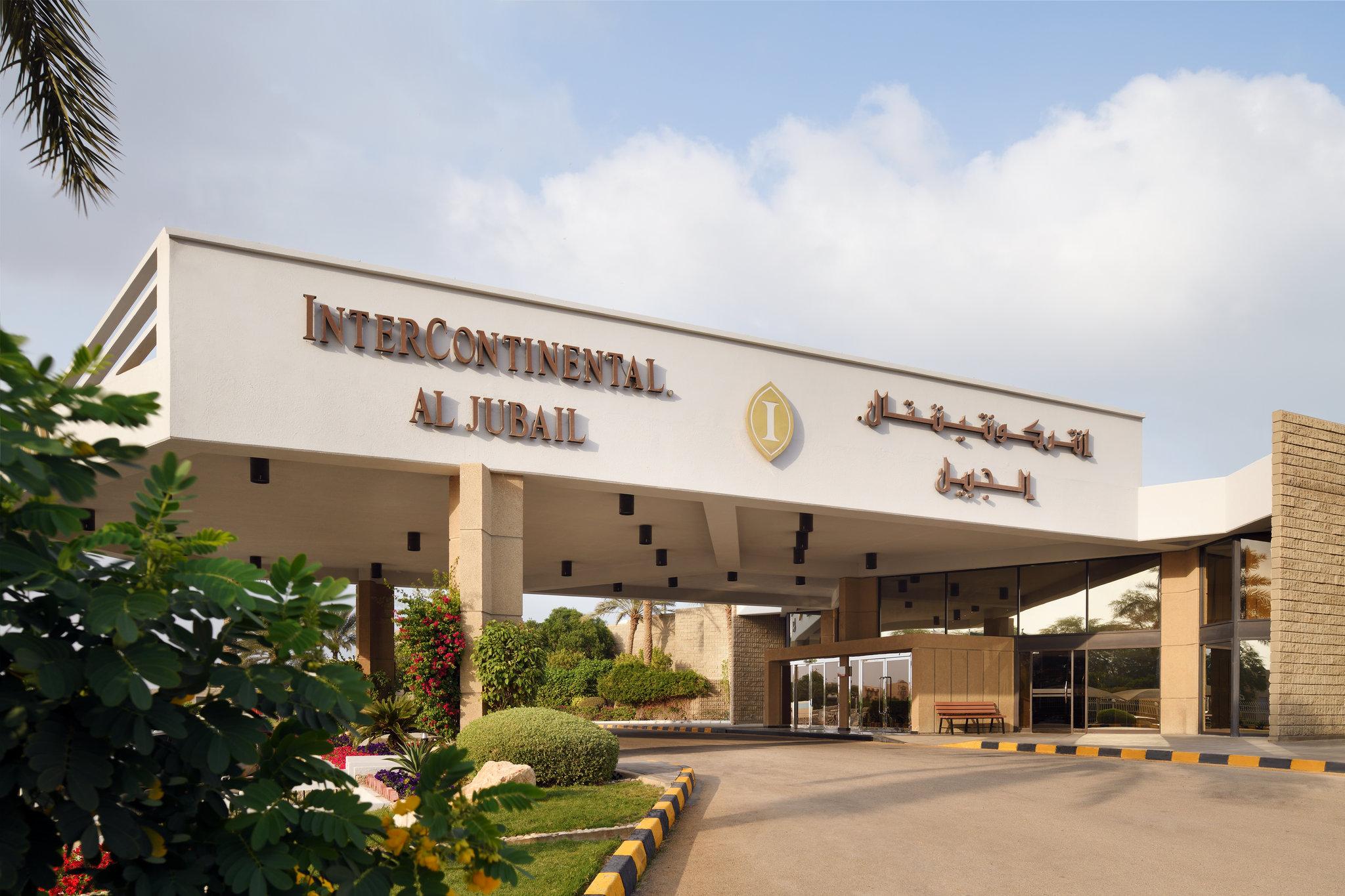 Intercontinental Al Jubail image