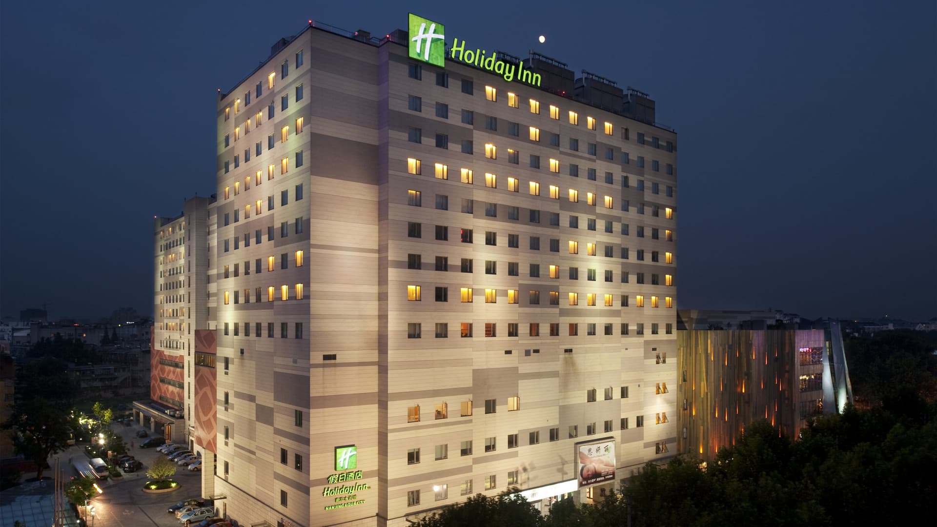Holiday Inn Nanjing Aqua City ใน หนานจิง, CN