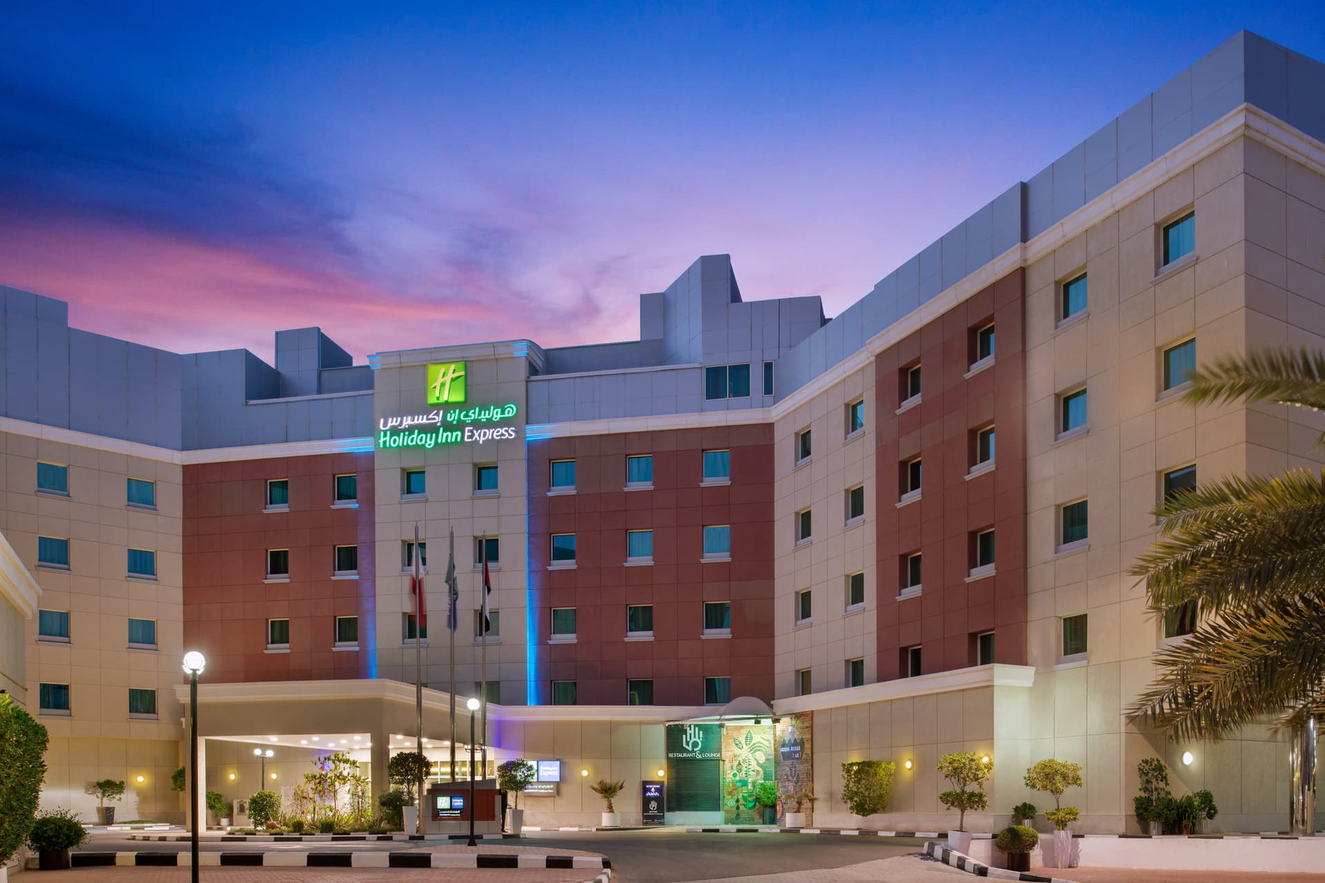 Holiday Inn Express Dubai - Internet City в Дубай, AE