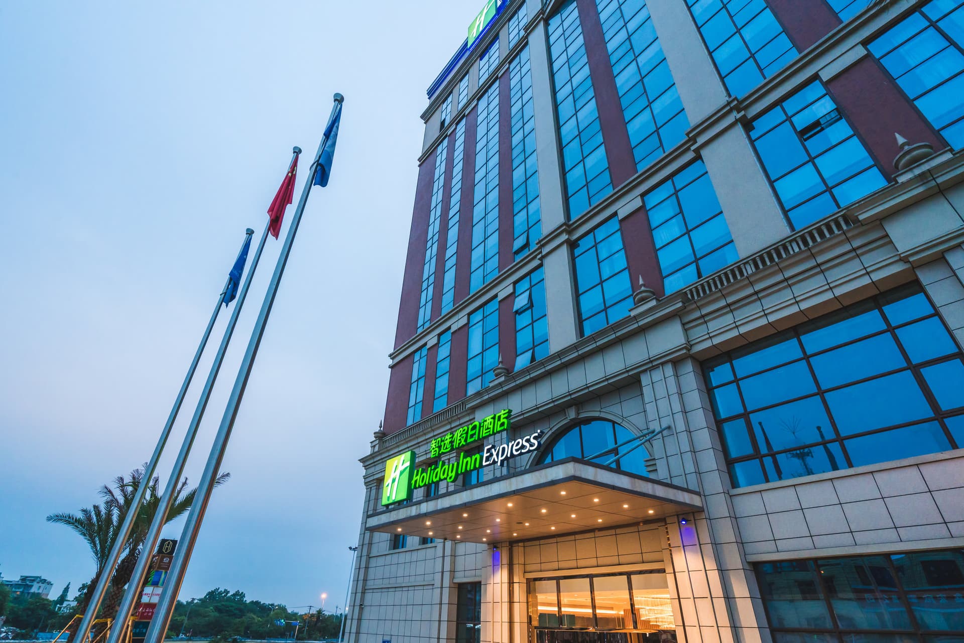 Holiday Inn Express Pengzhou Downtown a Pengzhou, CN