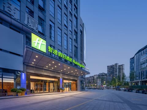 Holiday Inn Express Meishan Dongpo em Meishan, CN