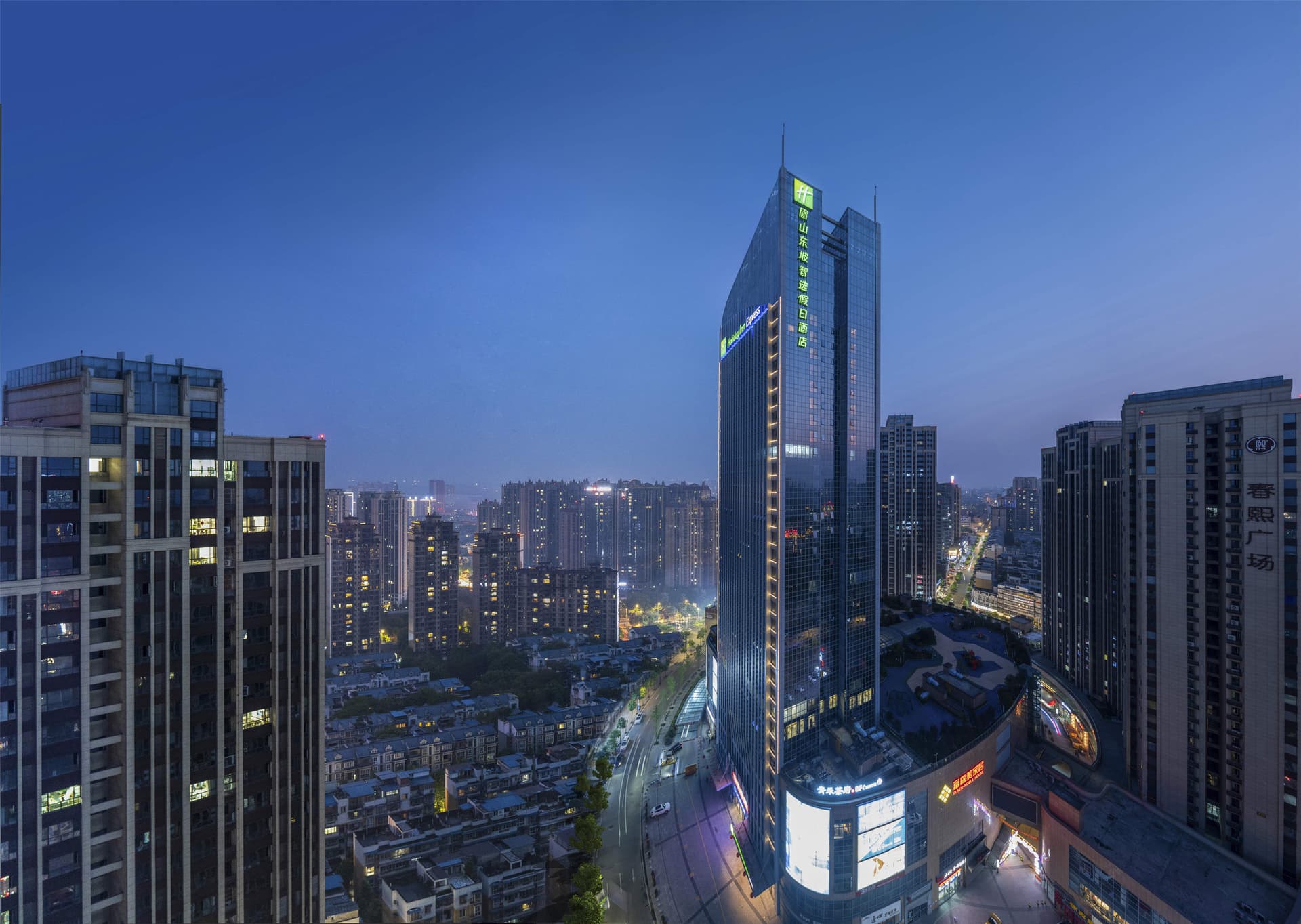 Holiday Inn Express Meishan Dongpo em Meishan, CN