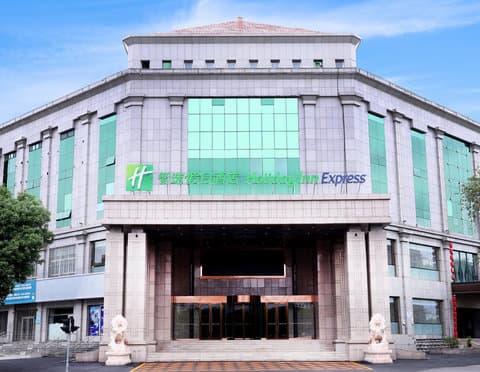 Holiday Inn Express Hengshui Railway Station, Hengshui, CN