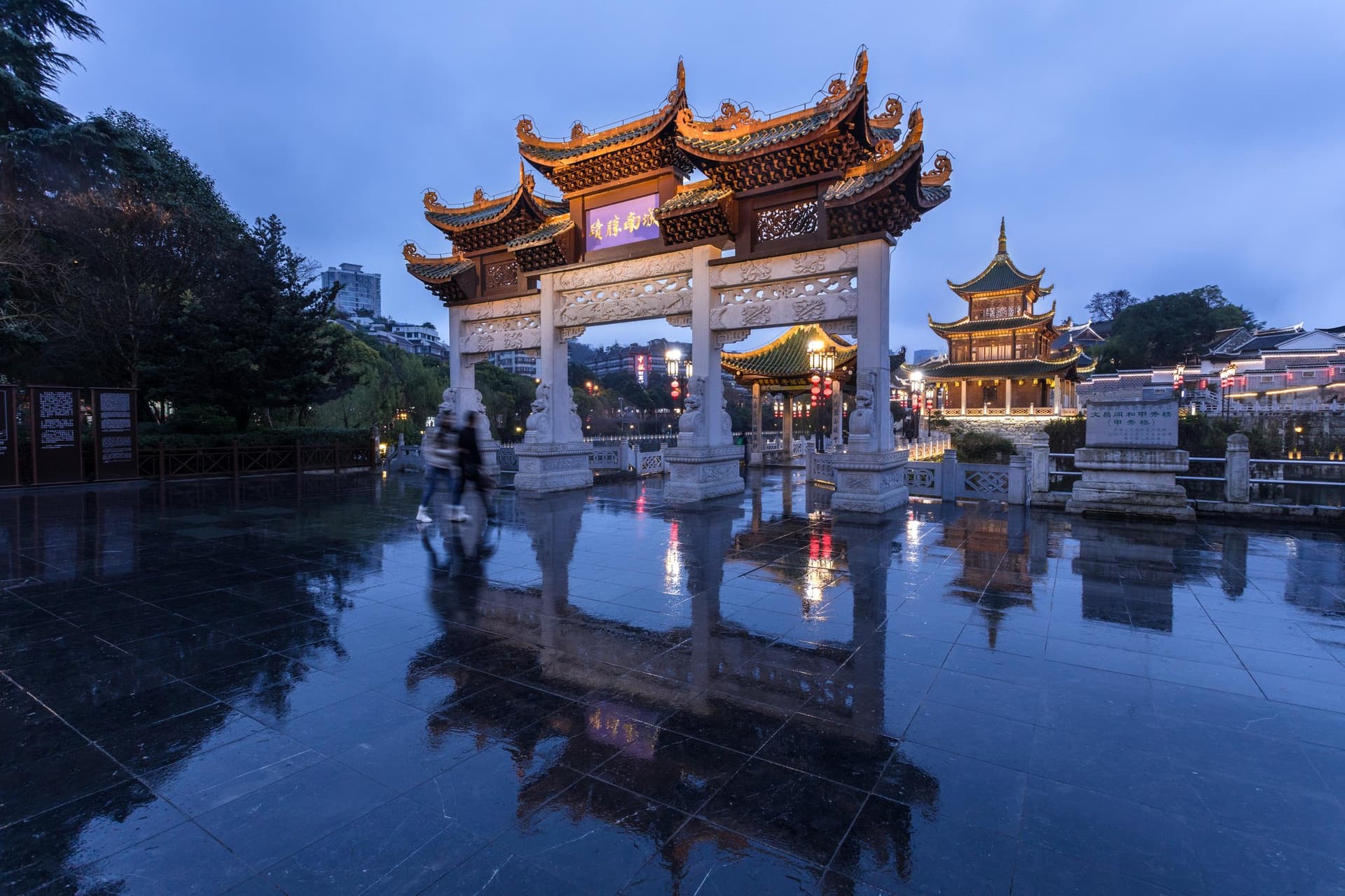 Holiday Inn Guiyang City Center в Гуйян, CN