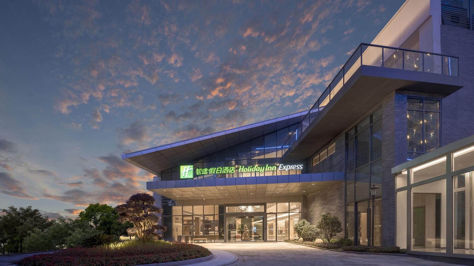 Holiday Inn Express Tengchong Hot-Spring в Тенчун, CN