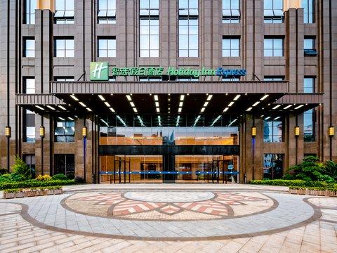 Holiday Inn Express Nanning Jiangnan em Nanning, CN