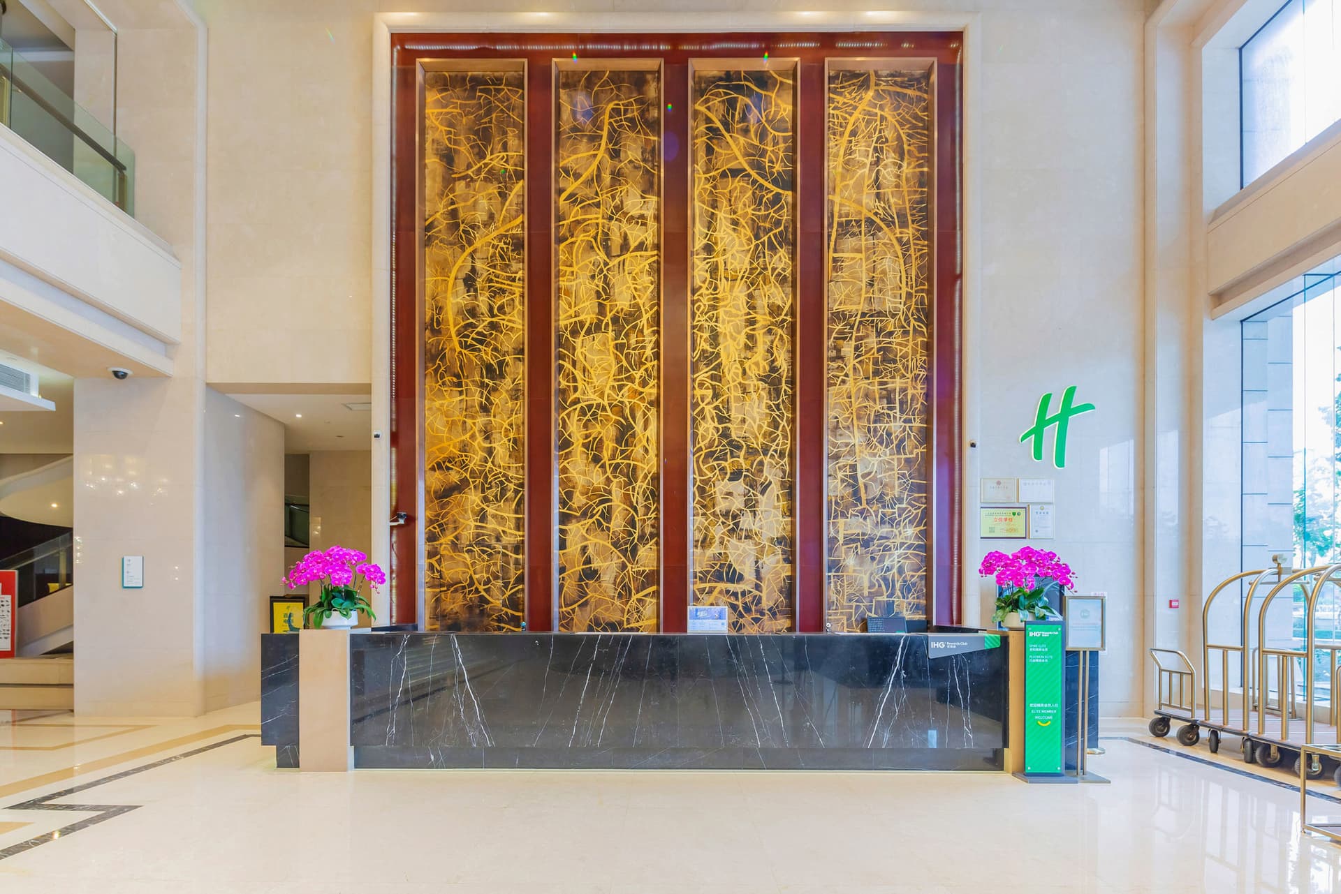 Holiday Inn Foshan Nanhai Central в Фошань, CN