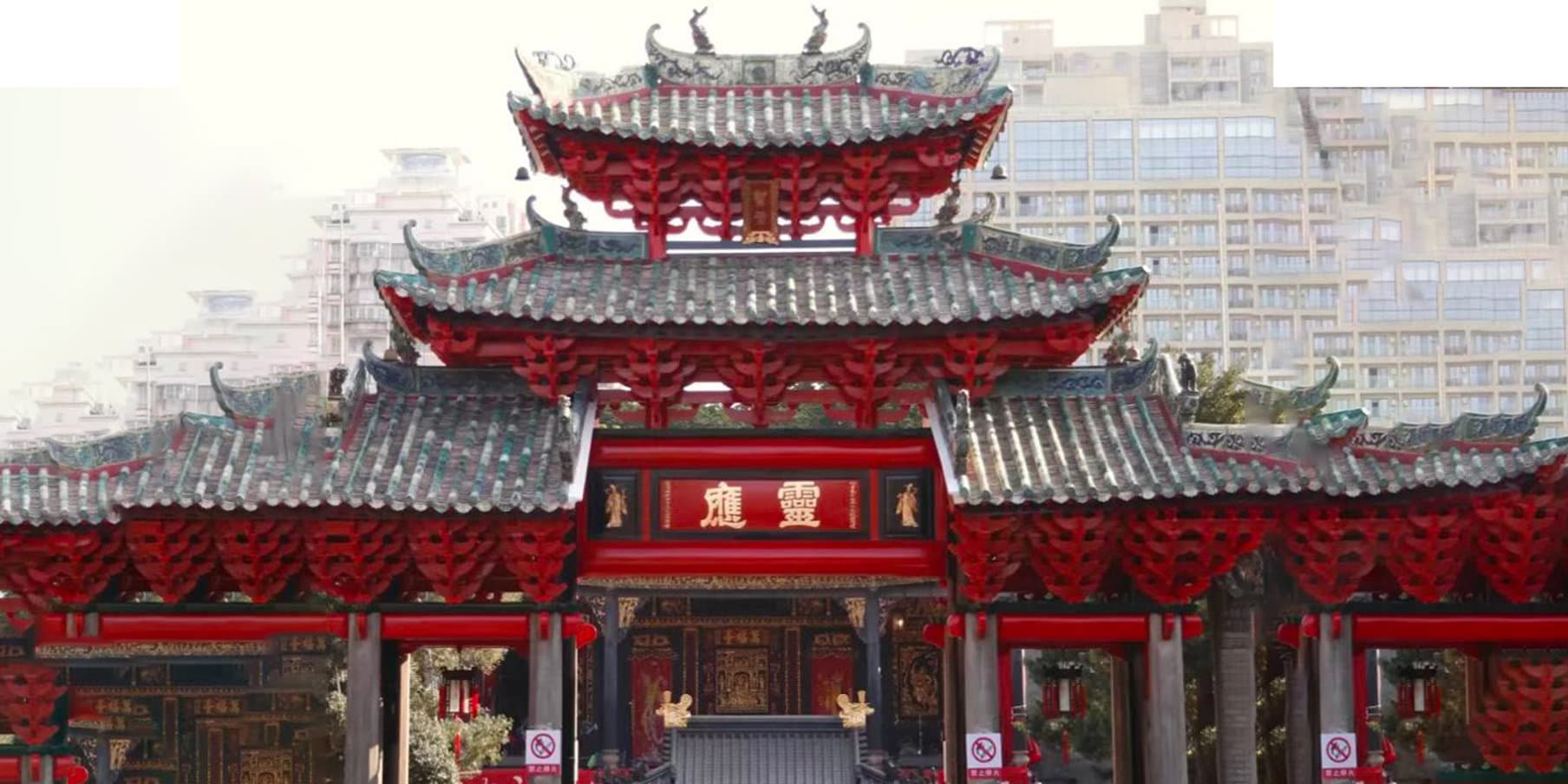 Crowne Plaza Hotel Foshan в Фошань, CN