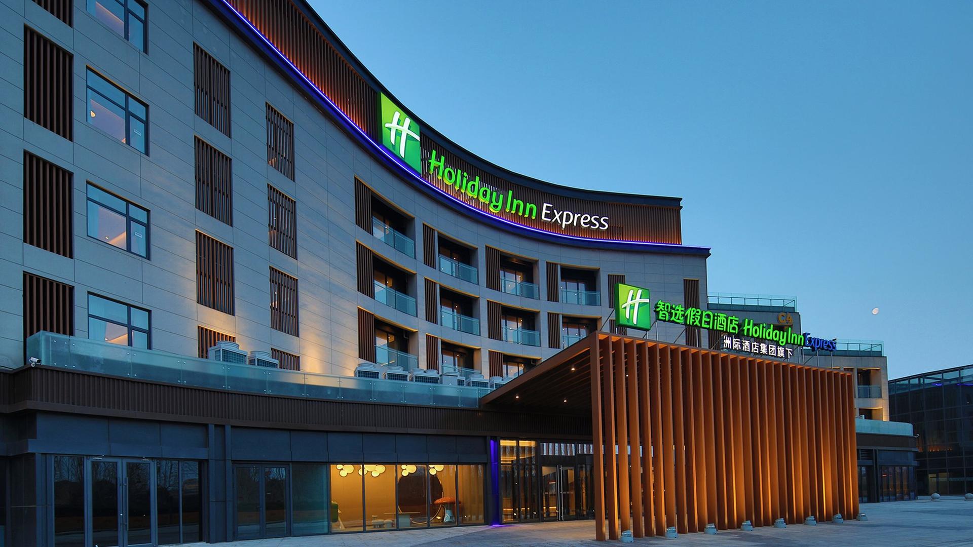 Holiday Inn Express Dalian Golden Pebble Beach в Далянь, CN