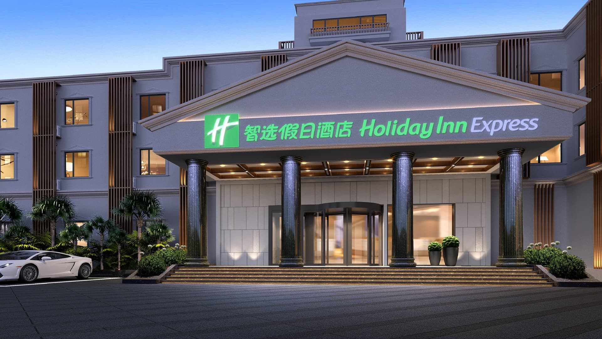 上海, CN 的 Holiday Inn Express Shanghai Pujiang Lianhang Road