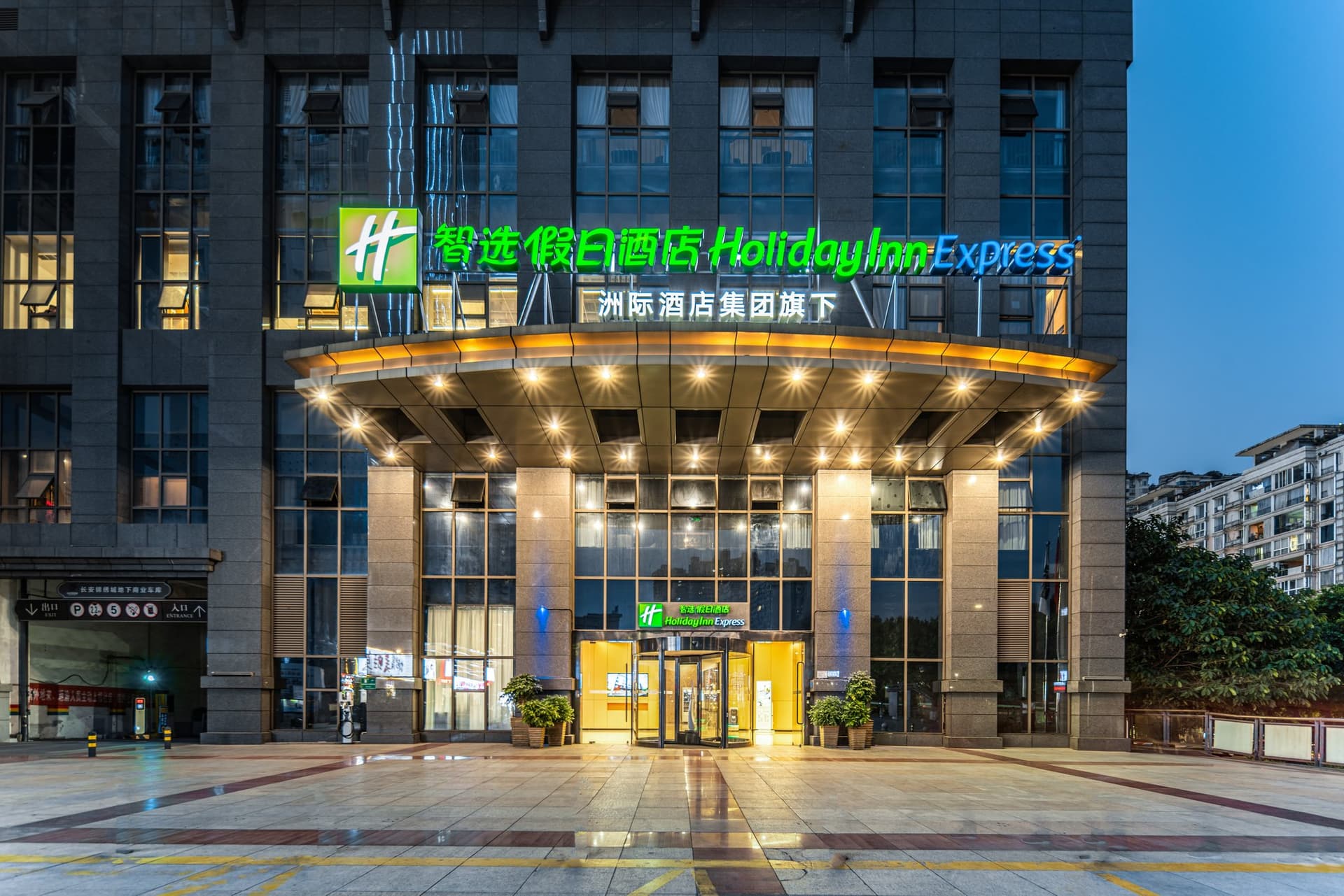 Holiday Inn Express Chongqing Guanyinqiao в Чунцин, CN